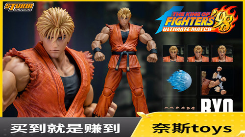 现货 Storm Toys 1/12 KOF 拳皇98 Ryo Sakazaki 坂崎亮 SKKF09