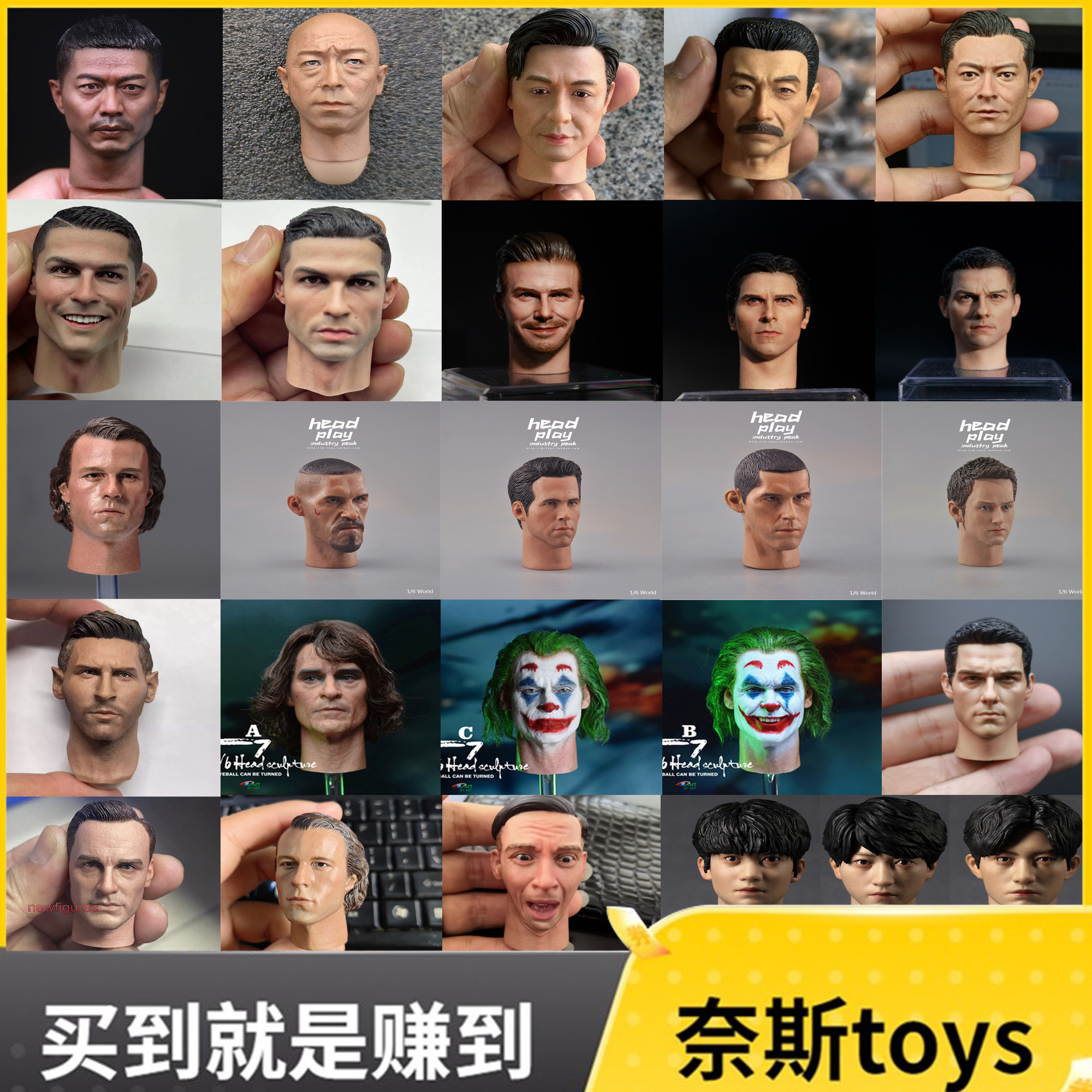欧亚美兵人男头雕古天乐强哥