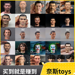 1/6 欧亚美兵人男头雕 古天乐 强哥 梅西 C罗12寸不含素体 现货