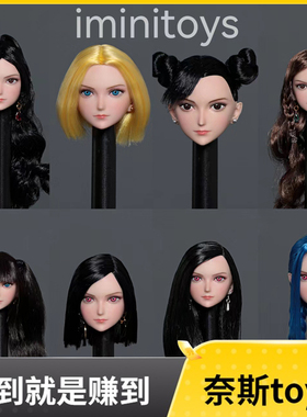 现货Iminitoys 1/6女兵人M013动漫美少女COS头雕白肤适合包胶素体