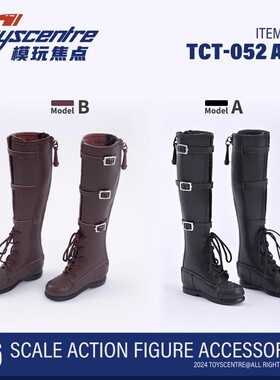 现货 Toyscentre模玩焦点 1/6 TCT-052 女兵人高筒马丁靴鞋子模型