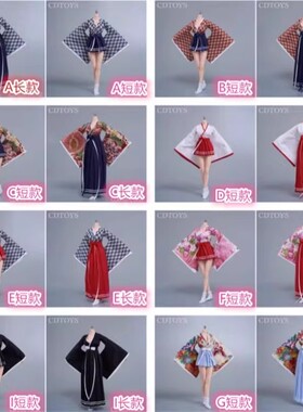 现货 cdtoys  1/6女兵人 cd058巫女服 和服衣服套装适合包胶素体