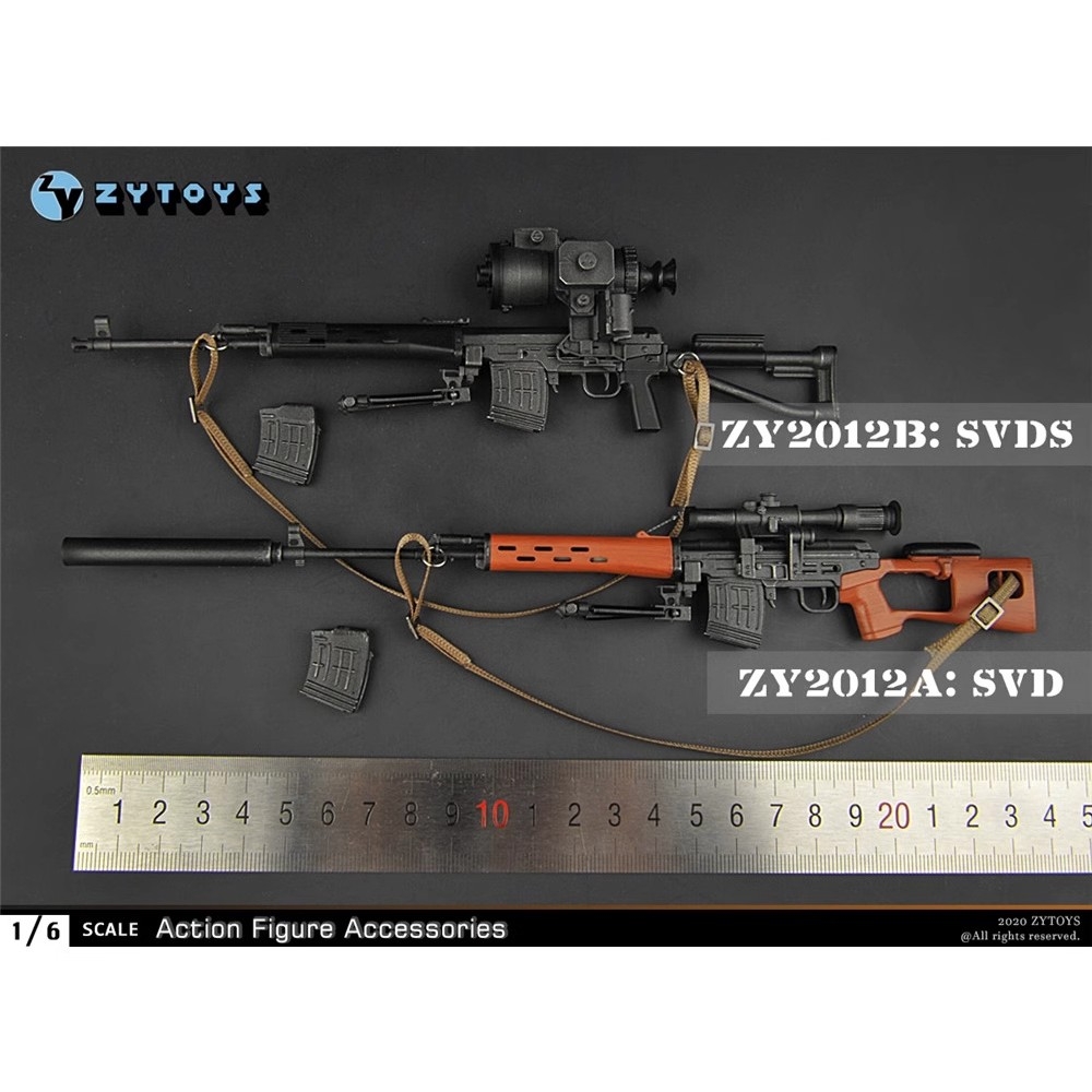 ZYTOYS 1/6 ZY2012 SVD SVDS 狙击枪 毛子 兵人散件 武器模型