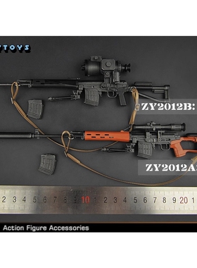 ZYTOYS 1/6 ZY2012 SVD SVDS 狙击枪 毛子 兵人散件 武器模型