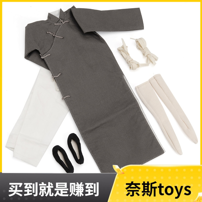 ZYTOYS李小龙功夫长袍1/6人偶服饰