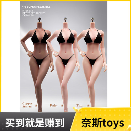 现货ANT 1/6 风韵T302  加妆 钢骨包胶关节超可动 女兵人素体模型