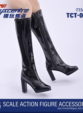 现货 Toyscentre模玩焦点TCT-053  1/6 女兵人黑色亮皮高筒靴子