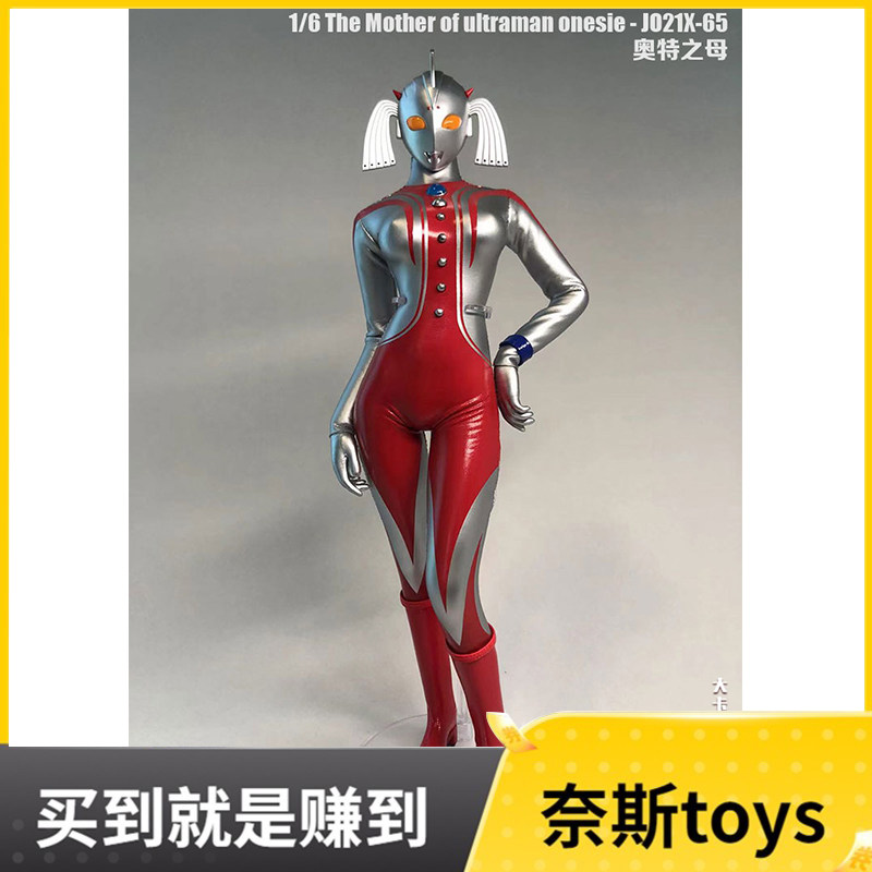 女兵人衣服奥特之母紧身连体衣