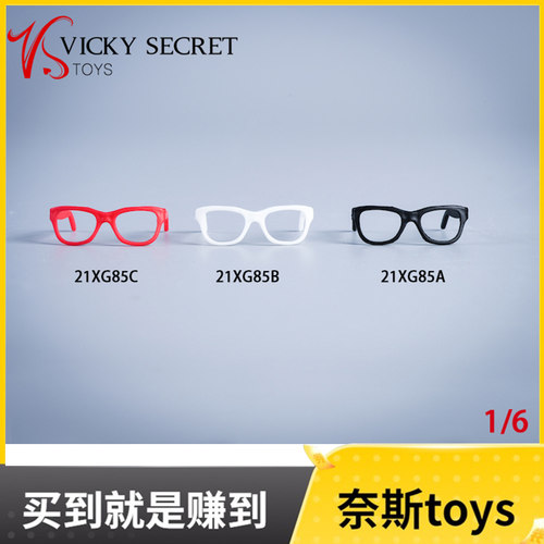 VSTOYS1/6眼镜21XG85