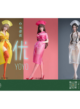 现货 I8TOYS 1/6 白光使徒——优YOYO I8-C008A/B/C服装包