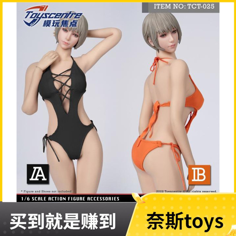 性感连体衣1/6女兵人TCT-025