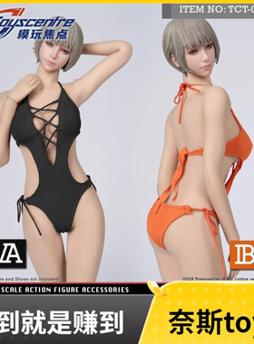 ToysCentre 模玩焦点 1/6女兵人偶 TCT-025  性感连体衣 现货