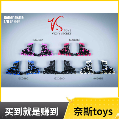 VSTOYS1/6溜冰鞋旱冰鞋轮滑