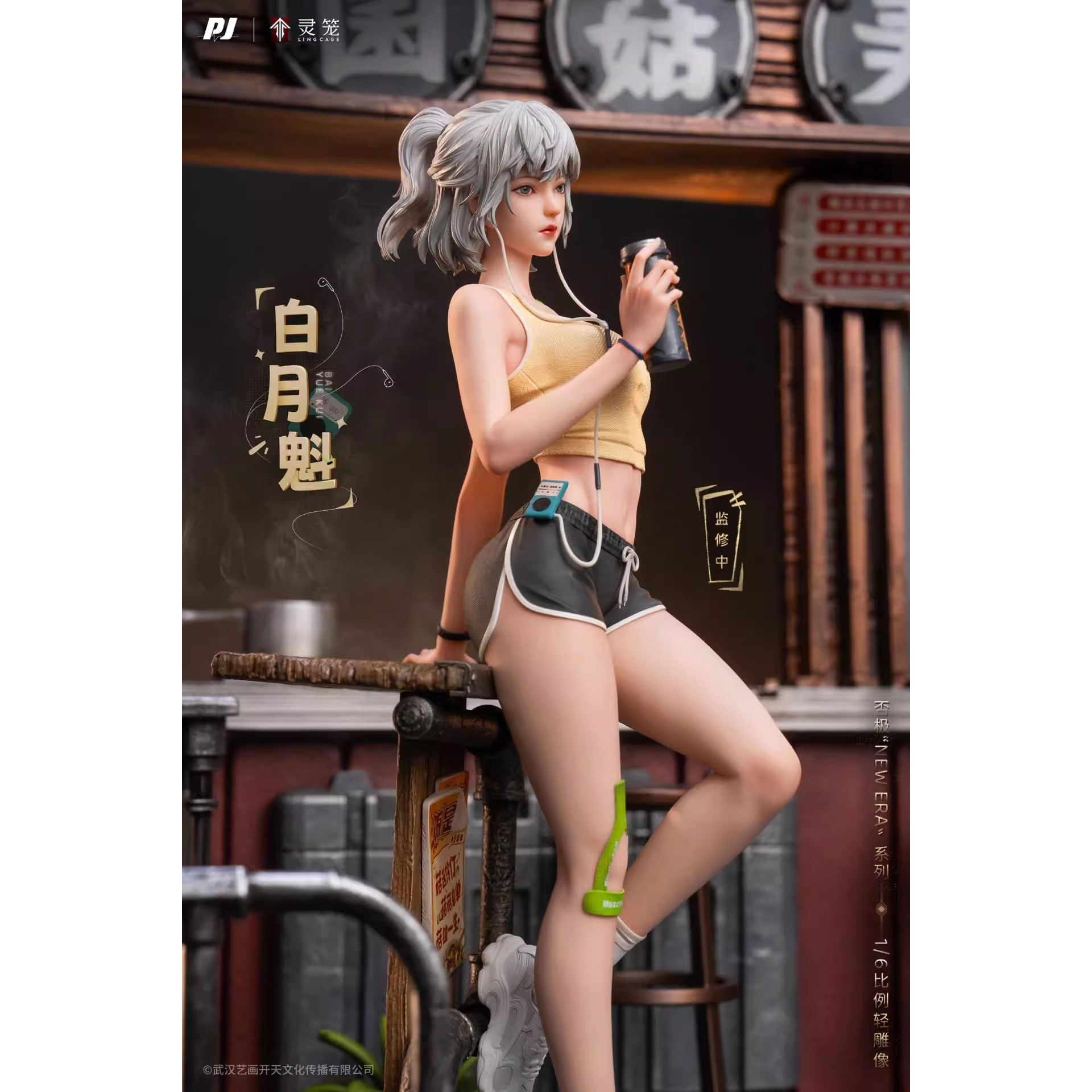 预定定金 否极工作室 1/6 正版授权 灵笼 白老板 白月魁 雕像