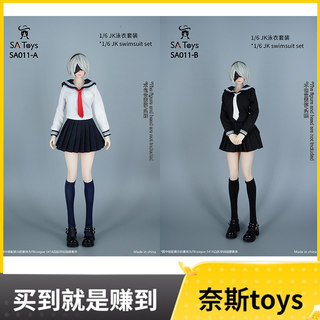 现货 SAtoys SA011 1/6 JK泳衣制服套装服装 适合TBL包胶女兵人