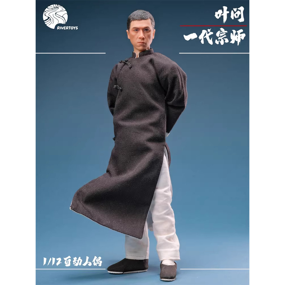 预售定金 RiverToys DA001 1/12 一代宗师 叶问  布衣可动人偶