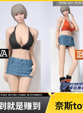 ToysCentre模玩焦点 TCT-026 1/6兵人 女装吊带背心短裙内裤套装