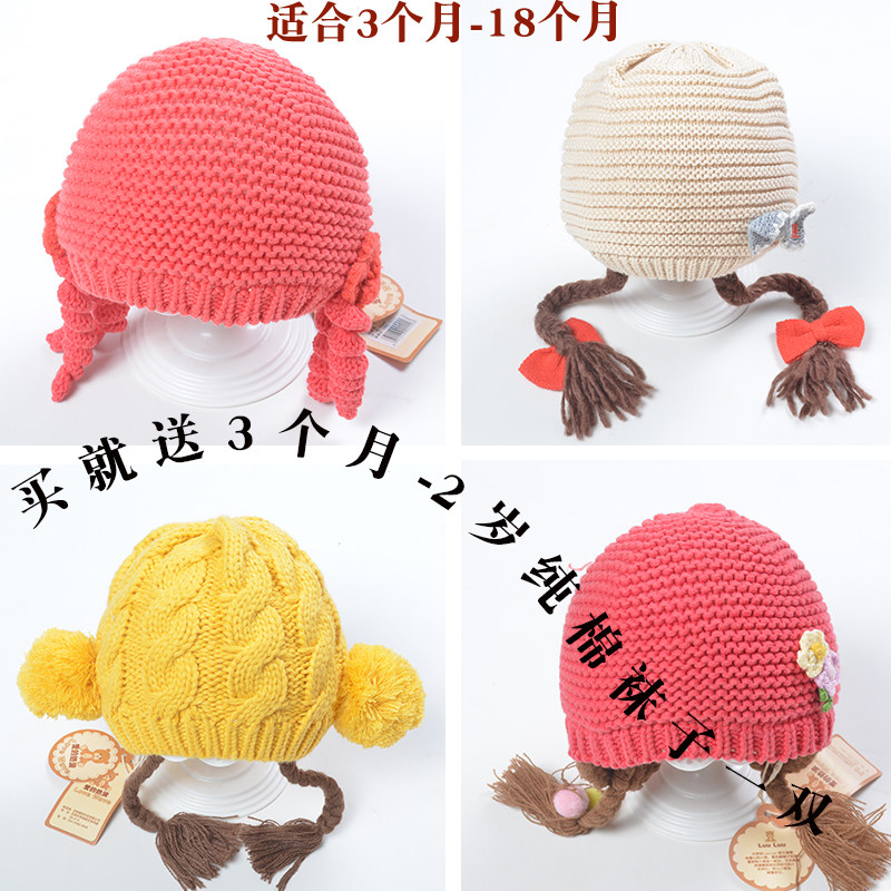 爱的热浪宝宝帽子双层纯棉里婴儿BB套头儿童保暖毛线冬帽时尚可爱