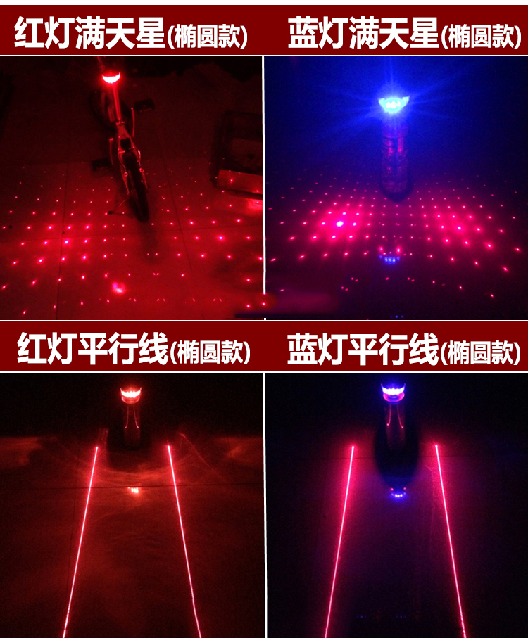 Lumière vélo - Taillights - Ref 2403083 Image 1