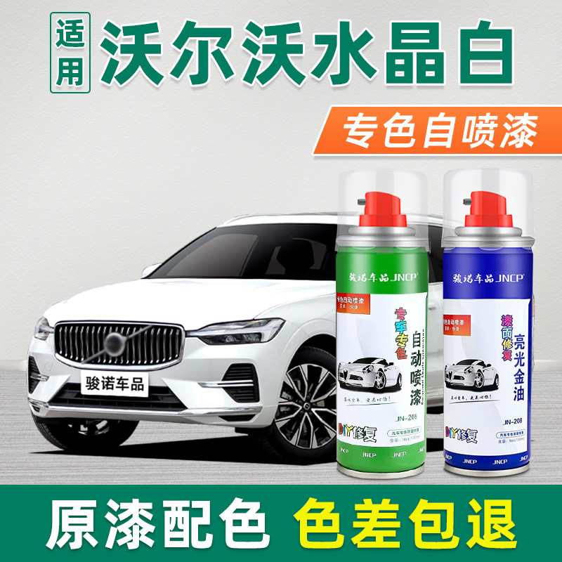 提供补漆视频教程专业师傅在线1对1技术指导