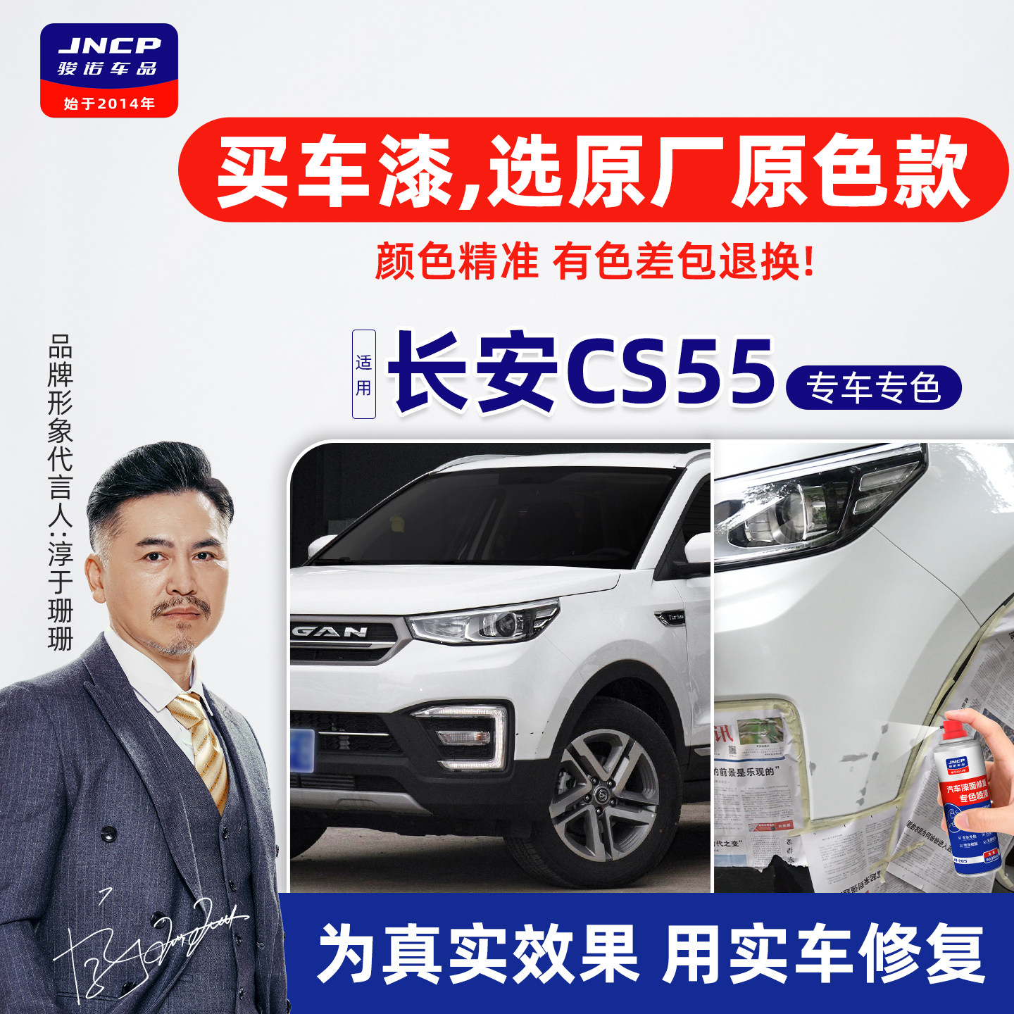 提供补漆视频教程专业师傅在线1对1技术指导