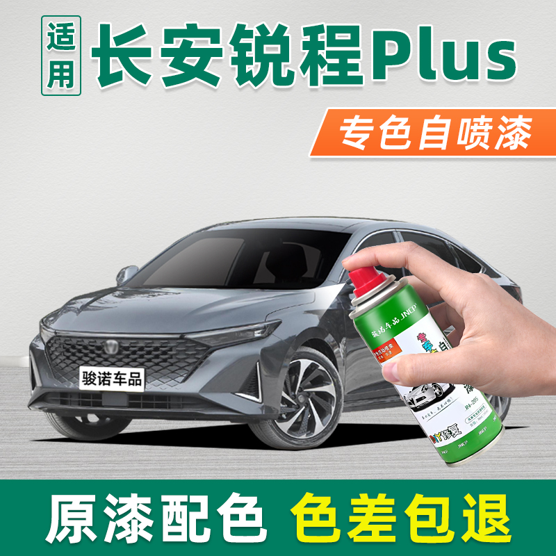 提供补漆视频教程专业师傅在线1对1技术指导