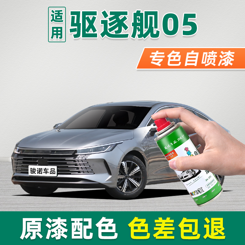 提供补漆视频教程专业师傅在线1对1技术指导