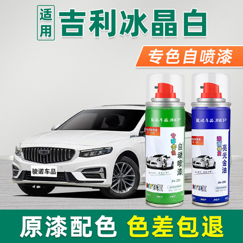 提供补漆视频教程专业师傅在线1对1技术指导