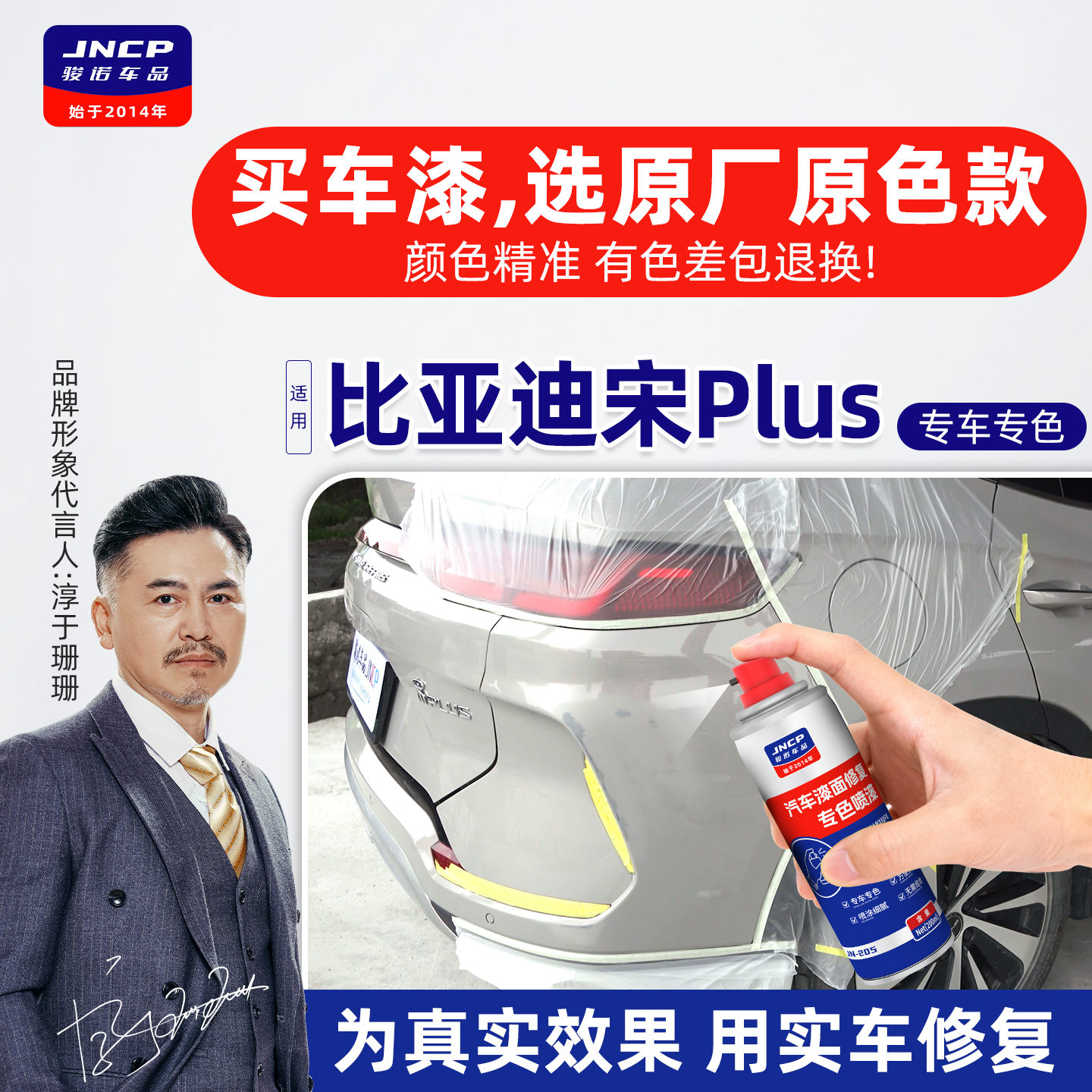 提供补漆视频教程专业师傅在线1对1技术指导