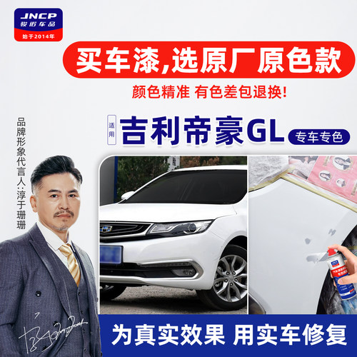 提供补漆视频教程专业师傅在线1对1技术指导