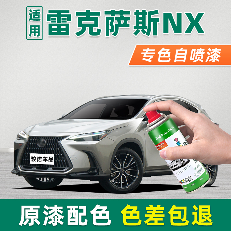 提供补漆视频教程专业师傅在线1对1技术指导