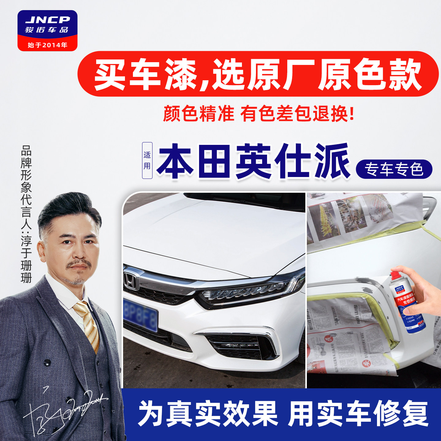 提供补漆视频教程专业师傅在线1对1技术指导