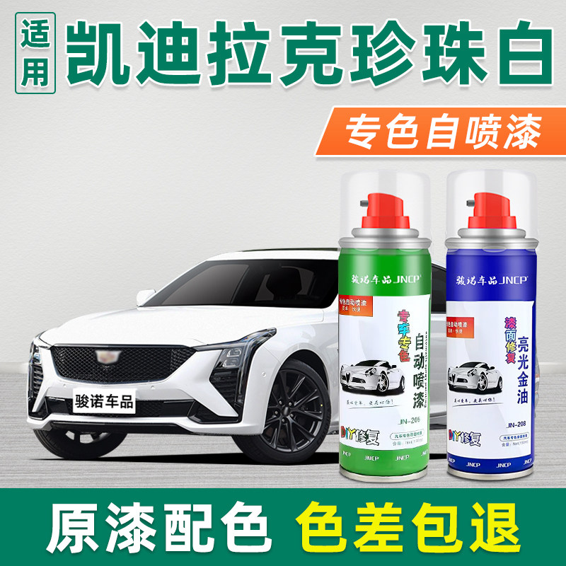 提供补漆视频教程专业师傅在线1对1技术指导