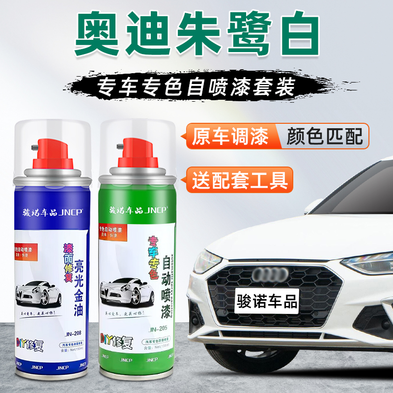 提供补漆视频教程专业师傅在线1对1技术指导
