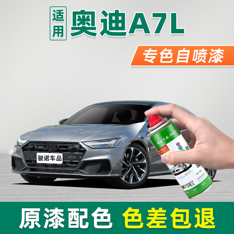 提供补漆视频教程专业师傅在线1对1技术指导