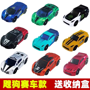 飕狗飞车玩具惯性小汽车模型轨道搜狗sogo火辣小跑车男孩指尖赛车