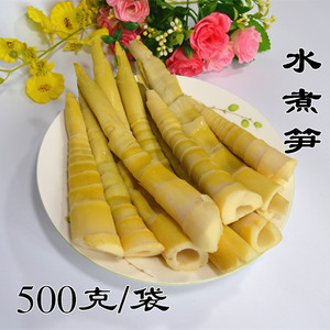 农家水煮小笋石笋高山野生小笋不带水包装新鲜食材1000克装