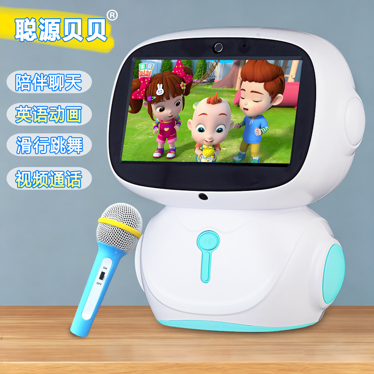 儿童智能AI对话早教机1-14岁双语护眼屏学习机幼儿小孩玩具礼物