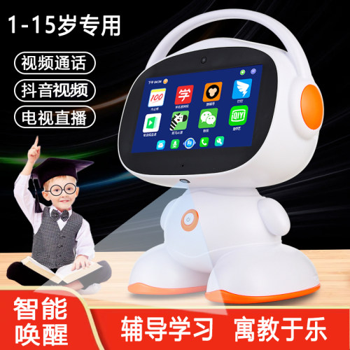 a5智能早教机对话机器人