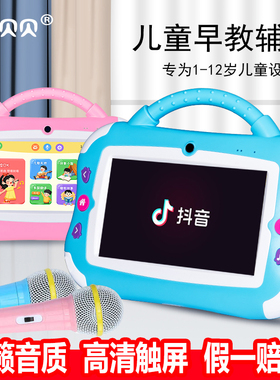 儿童早教机智能学习机陪伴机器人ai对话幼儿讲故事唱歌机启蒙玩具