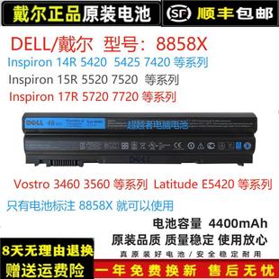 P33G 17R5720 8858X P16G电池 P25F 戴尔灵越14R5420 原装 15R5520