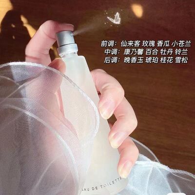 小城伊香纯净之水女士香水持久