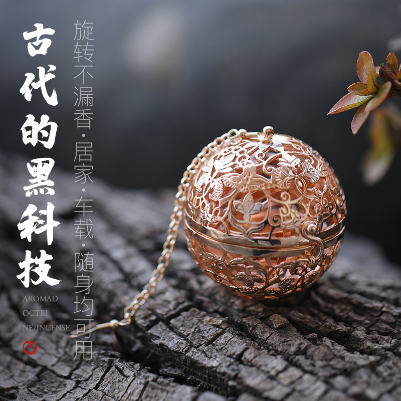 馆藏复刻贵妃同款香囊球镂空花鸟