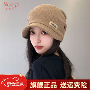 笙格儿帽子女秋冬季时尚百搭月子帽产后春秋显脸小针织毛线帽保暖