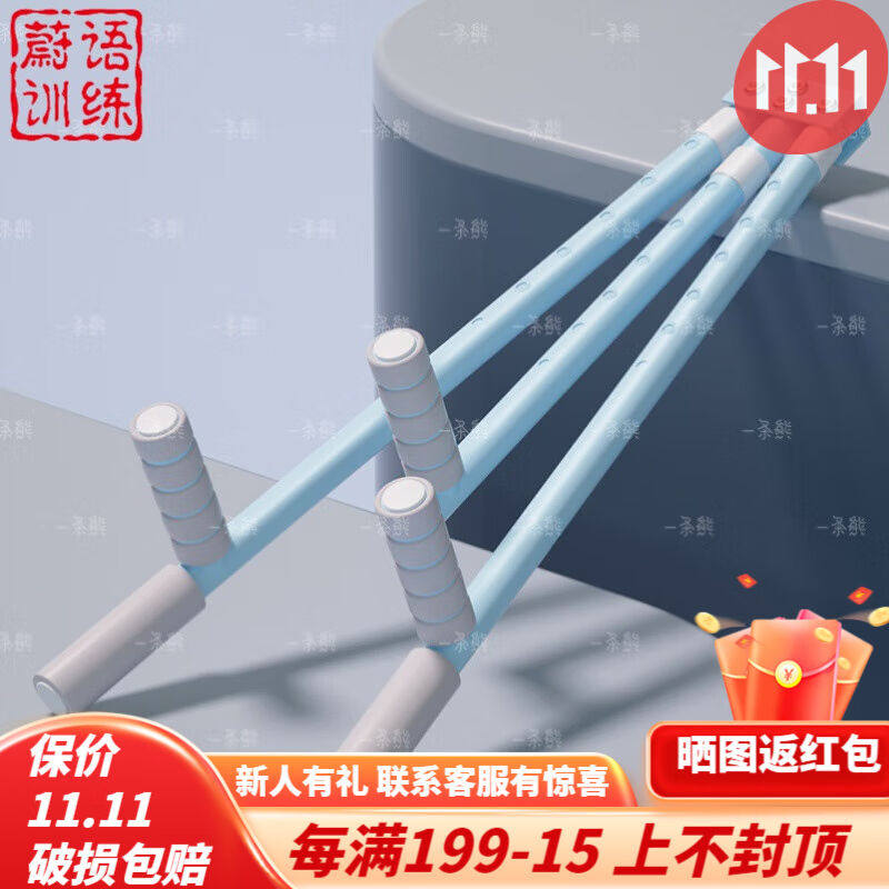蔚语一字马开胯神器横叉拉筋一字马劈叉开胯训练器抻腿神器压腿瑜