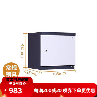 若之何防磁柜防磁柜数据信息安全柜档案防磁防火储存柜CD光盘柜磁