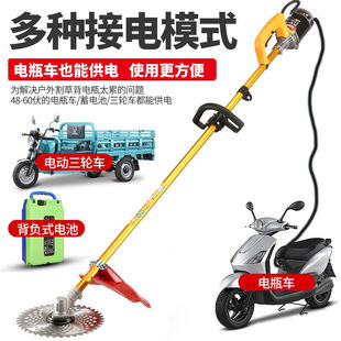 杰派JIEPAI电动割草机充电式除草机农用打草机家用可插电瓶车式割