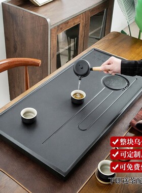 咪曦乌金石茶盘一体式功