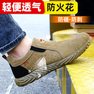 男透气焊工超轻防砸钢包头防刺安全工作防护功能鞋 蓝鸥盾劳保鞋