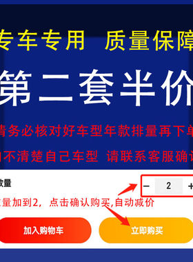 适配东风风神AX7空调滤芯+空气滤芯汽车保养配件两滤套装滤清器原